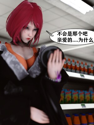 [唐]就算这样，我还是爱我的妻子(妻爱)04_013