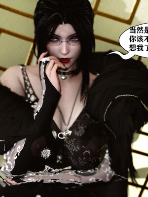 [唐]就算这样，我还是爱我的妻子(妻爱)04_018