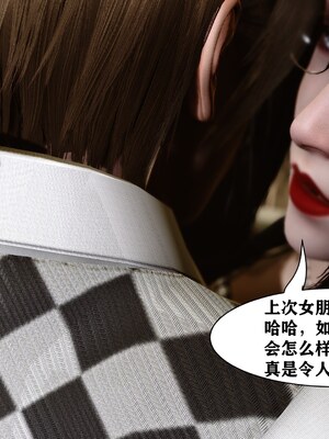 [唐]就算这样，我还是爱我的妻子(妻爱)04_020