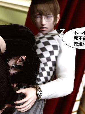 [唐]就算这样，我还是爱我的妻子(妻爱)04_029