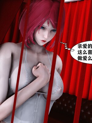 [唐]就算这样，我还是爱我的妻子(妻爱)04_037