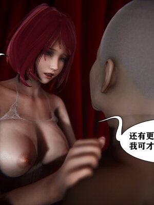 [唐]就算这样，我还是爱我的妻子(妻爱)04_076