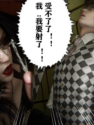 [唐]就算这样，我还是爱我的妻子(妻爱)04_086