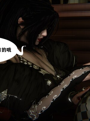 [唐]就算这样，我还是爱我的妻子(妻爱)04_090