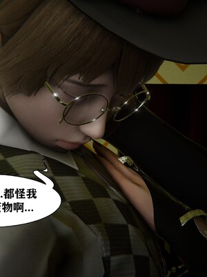 [唐]就算这样，我还是爱我的妻子(妻爱)04_094