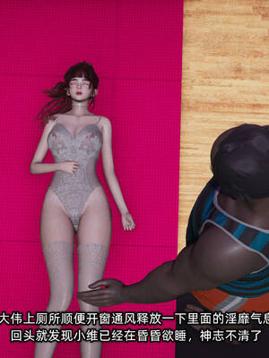 [不爱我就拉倒]我的迟钝女友小维11_004