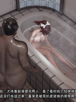 [不爱我就拉倒]我的迟钝女友小维11_040