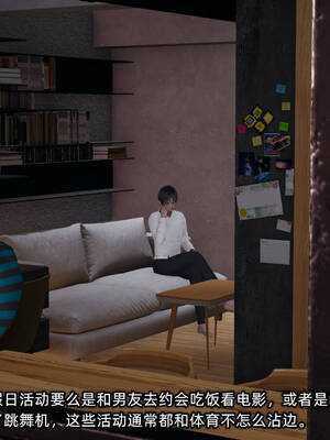 [不爱我就拉倒]我的迟钝女友小维11_064