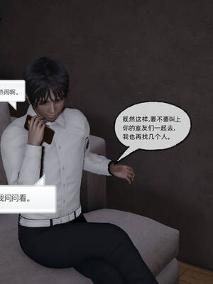 [不爱我就拉倒]我的迟钝女友小维11_068