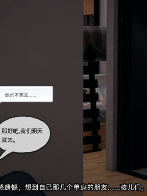 [不爱我就拉倒]我的迟钝女友小维11_069