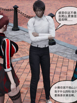 [不爱我就拉倒]我的迟钝女友小维11_072