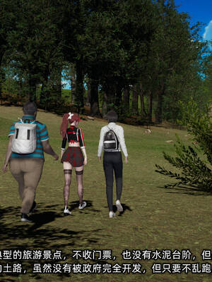 [不爱我就拉倒]我的迟钝女友小维11_075