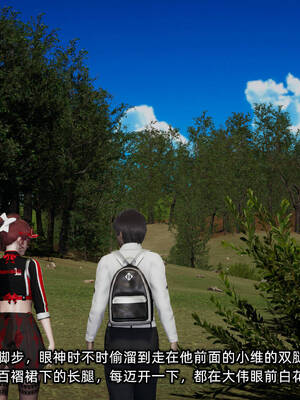 [不爱我就拉倒]我的迟钝女友小维11_076