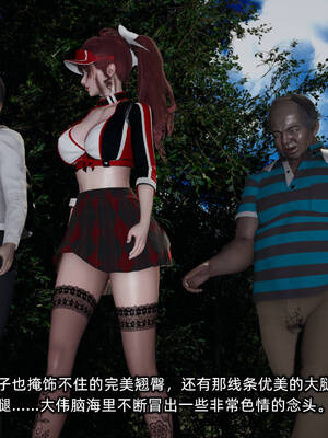 [不爱我就拉倒]我的迟钝女友小维11_077