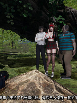 [不爱我就拉倒]我的迟钝女友小维11_082