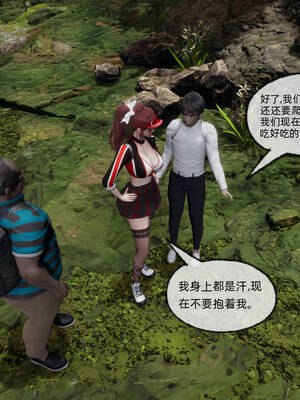 [不爱我就拉倒]我的迟钝女友小维11_084