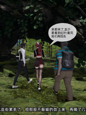 [不爱我就拉倒]我的迟钝女友小维11_085