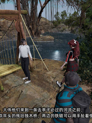 [不爱我就拉倒]我的迟钝女友小维11_086