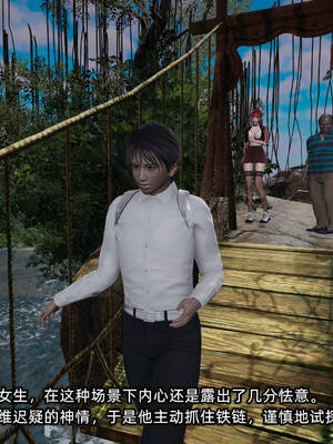 [不爱我就拉倒]我的迟钝女友小维11_087