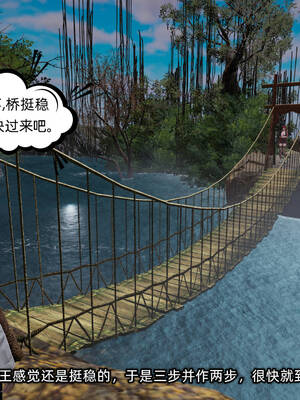 [不爱我就拉倒]我的迟钝女友小维11_088