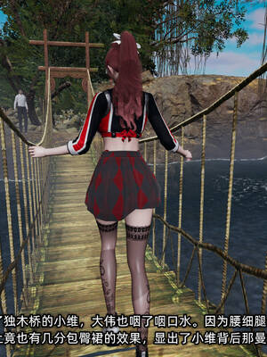 [不爱我就拉倒]我的迟钝女友小维11_090