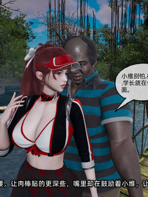 [不爱我就拉倒]我的迟钝女友小维11_093