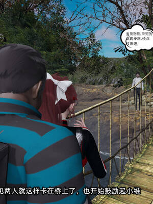 [不爱我就拉倒]我的迟钝女友小维11_094