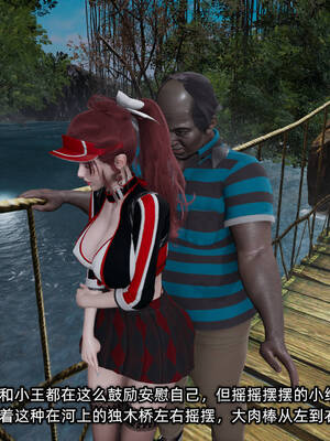 [不爱我就拉倒]我的迟钝女友小维11_095