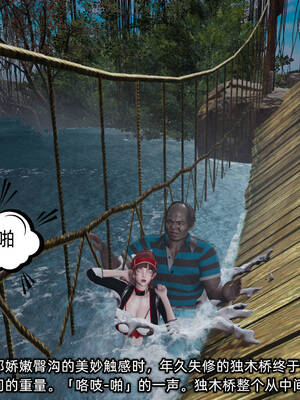 [不爱我就拉倒]我的迟钝女友小维11_096