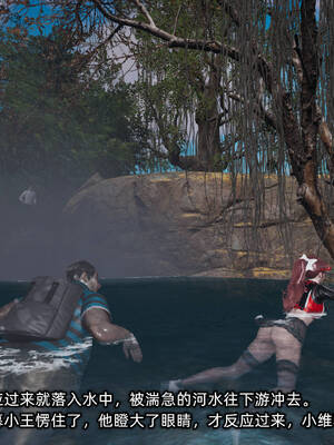 [不爱我就拉倒]我的迟钝女友小维11_097