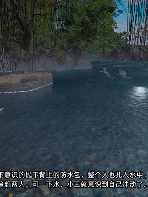 [不爱我就拉倒]我的迟钝女友小维11_098