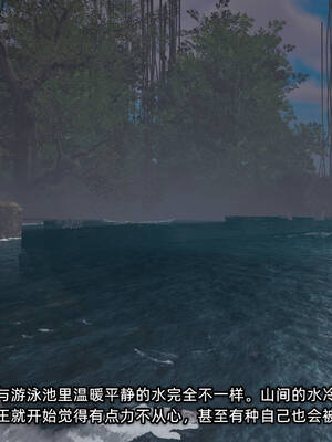 [不爱我就拉倒]我的迟钝女友小维11_099