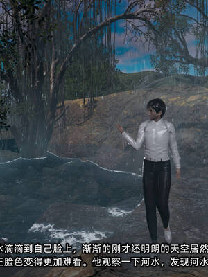 [不爱我就拉倒]我的迟钝女友小维11_102