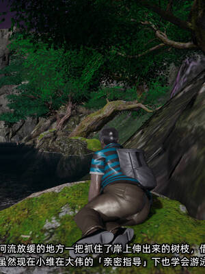 [不爱我就拉倒]我的迟钝女友小维11_105