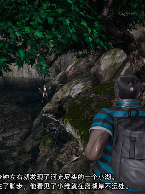 [不爱我就拉倒]我的迟钝女友小维11_106