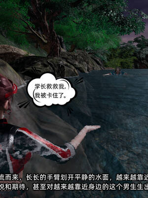 [不爱我就拉倒]我的迟钝女友小维11_107