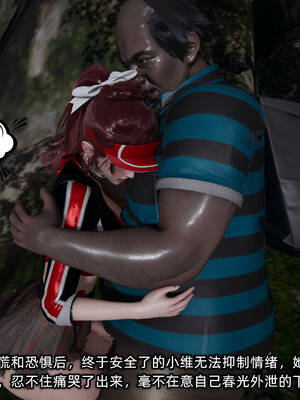 [不爱我就拉倒]我的迟钝女友小维11_113