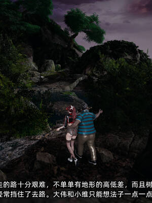 [不爱我就拉倒]我的迟钝女友小维11_118