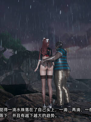 [不爱我就拉倒]我的迟钝女友小维11_120