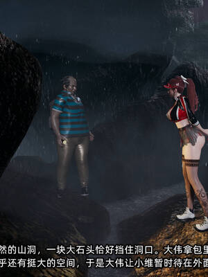 [不爱我就拉倒]我的迟钝女友小维11_123