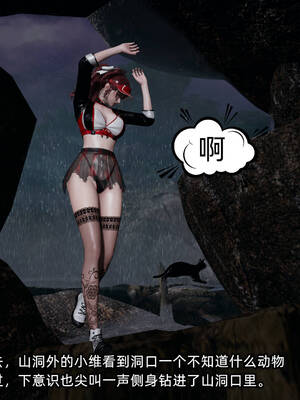 [不爱我就拉倒]我的迟钝女友小维11_124