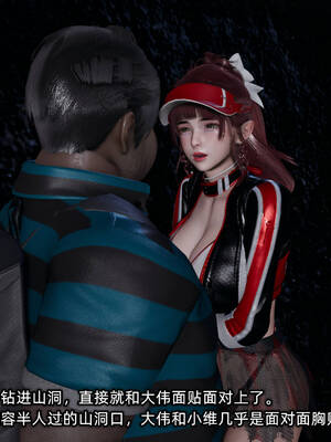 [不爱我就拉倒]我的迟钝女友小维11_125