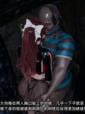 [不爱我就拉倒]我的迟钝女友小维11_126