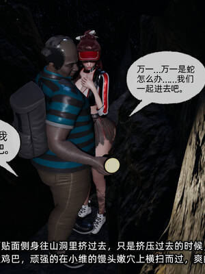 [不爱我就拉倒]我的迟钝女友小维11_128