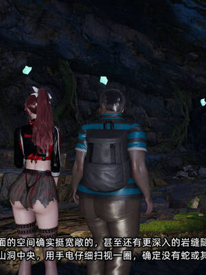 [不爱我就拉倒]我的迟钝女友小维11_129