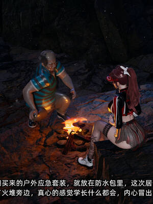 [不爱我就拉倒]我的迟钝女友小维11_131