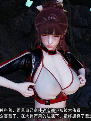 [不爱我就拉倒]我的迟钝女友小维11_139