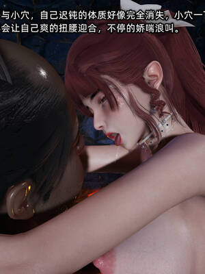 [不爱我就拉倒]我的迟钝女友小维11_190