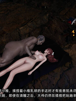 [不爱我就拉倒]我的迟钝女友小维11_247