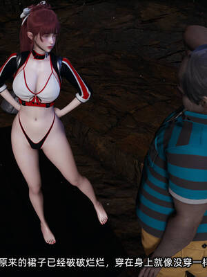 [不爱我就拉倒]我的迟钝女友小维11_249